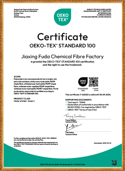 嘉興布達化学繊維工場