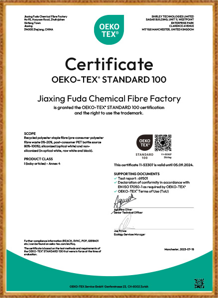 嘉興布達化学繊維工場