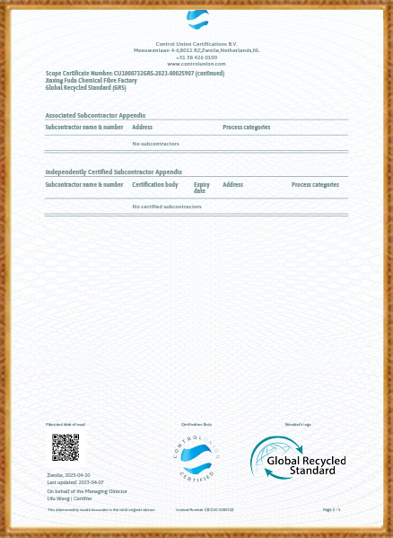 嘉興布達化学繊維工場