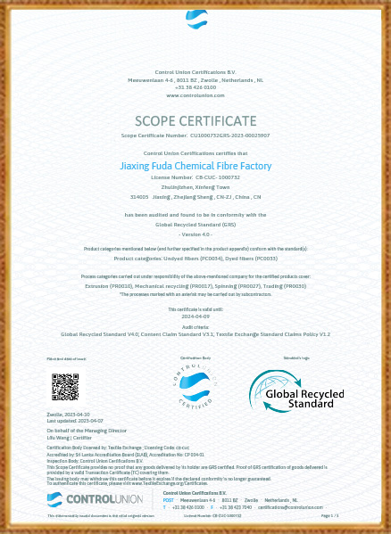 嘉興布達化学繊維工場